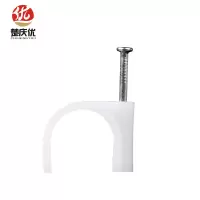 楚庆优 PVC线管边卡水泥钉管卡固定卡钉卡 20mm加厚 个