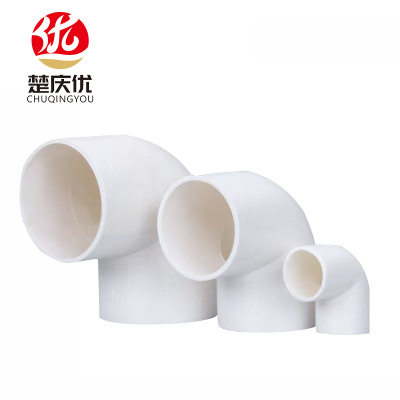 楚庆优 PVC90度线管弯头 40mm 个