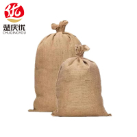 楚庆优 麻袋黄麻袋 75*105CM 个