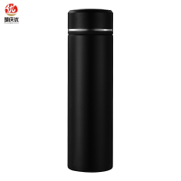 楚庆优 保温杯 22.5*6.5cm 个