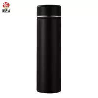 楚庆优 保温杯 22.5*6.5cm 个