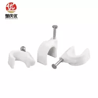 楚庆优 PVC线管边卡水泥钉管卡固定卡钉卡 32mm加厚 个