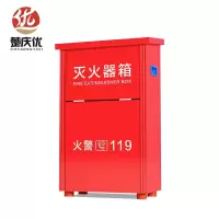 楚庆优 灭火器箱 壁厚0.8 个(4kg 空箱 2个装)