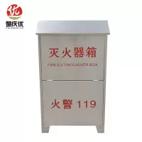 楚庆优 不锈钢灭火器箱 4*2 个