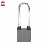 楚庆优 挂锁内六角通开锁 锁梁60mm 把