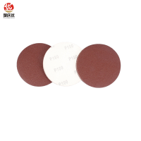 楚庆优 圆型125mm砂纸 240目 张