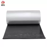 楚庆优 自粘保温棉 20mm厚 平方米
