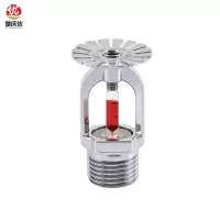 楚庆优 消防喷淋头 T-ZSTX 15/68℃ 个