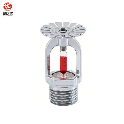 楚庆优 消防喷淋头 T-ZSTX 15/68℃ 个