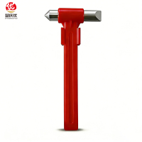 楚庆优 消防锤 YH-C 把