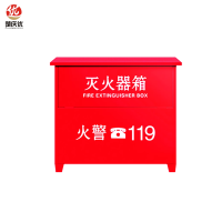楚庆优 灭火器箱 CQY5-4 个