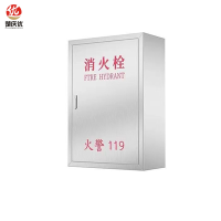 楚庆优 不锈钢消火栓箱 1000*700*240 个