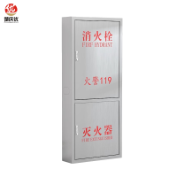 楚庆优 不锈钢消火栓箱 1800*700*240 个