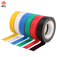 楚庆优 电工胶布 18mm*10m 卷
