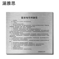 涵雅思 铝合金烤漆门牌 40*60cm块