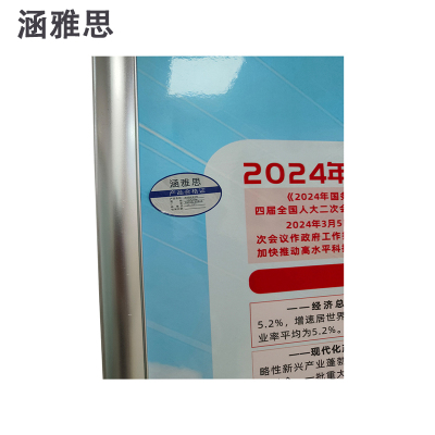 涵雅思 高档展板架定制1200*2400mm 个