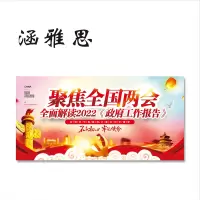 涵雅思 宣传展板PVC50*50cm平方