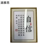 涵雅思 铝合金宣传画框+艺术精喷画面 60*80cm 块