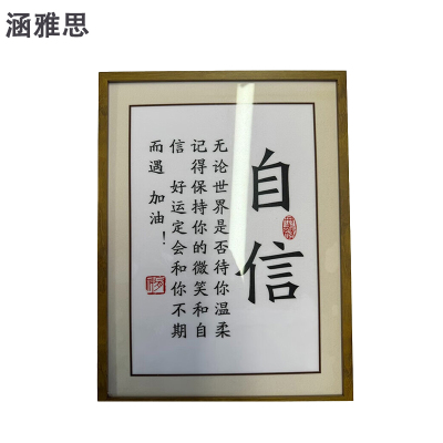 涵雅思 铝合金宣传画框+艺术精喷画面 60*80cm 块