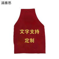 涵雅思 反光袖标 刺绣袖标 20*15cm 个