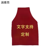 涵雅思 反光袖标 刺绣袖标 20*15cm 个