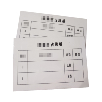 涵雅思 宣传牌、互动牌(内容定制)HYSHD-01 个