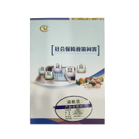 涵雅思 宣传册 160*280mm 本