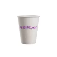 涵雅思 定制印花logo一次性纸杯 250ml (±10ml)10个/包