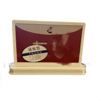 涵雅思 电子台签 7.5寸 个