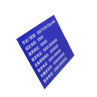 涵雅思 禁止入内标识牌铝板 50*60 块