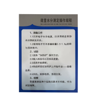 涵雅思 宣传海报(内容定制) 350mm*500mm 块