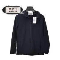 奥塔卡春秋工作服(170)(套)