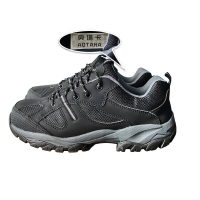 奥塔卡防滑耐磨安全鞋(43)(双)