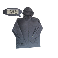 奥塔卡舒适春秋工作服(175)(套)