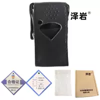 泽岩对讲机皮套(黑)DY-3688;个