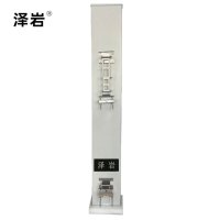 泽岩 板状定向天线 400-470MHz 17dBi 个