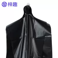 梓趣 垃圾袋 小号 个