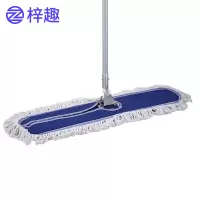 梓趣 尘推拖把 80cm 个