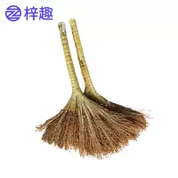 梓趣 扫帚 优 个