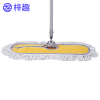 梓趣 尘推拖把 60cm 个