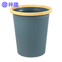梓趣 垃圾桶 大 个