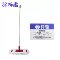 梓趣 平板拖把 40cm 个