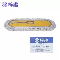 梓趣 平板拖把布 60cm 个