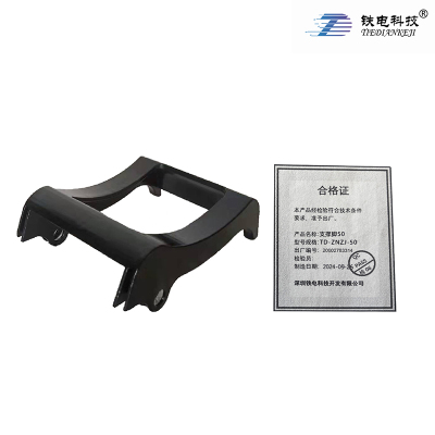 铁电科技 支撑脚50 TD-ZNZJ-50 一件(TD-ZNZJ-50)