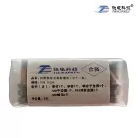 铁电科技 内锥铜套式膨胀螺丝(10个一包) TD9.8-DR 1包(TD9.8-DR)