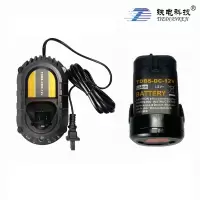 铁电科技 多功能电动扳手充电器 TDBS-CDQ-12V 1个