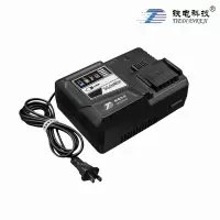 铁电科技 36V高扭矩冲击扳手配件-充电器 TDBS-GNJCDQ 件