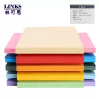 林可思 彩色A4卡纸复印纸 160g100张/50*90cm海绵纸 包