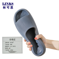 林可思 拖鞋 A102 深灰色