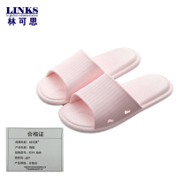 林可思 拖鞋 N294 粉色 双